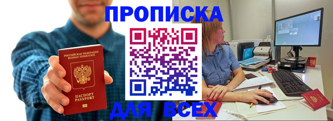 временная регистрация гарантия в Бугуруслане
