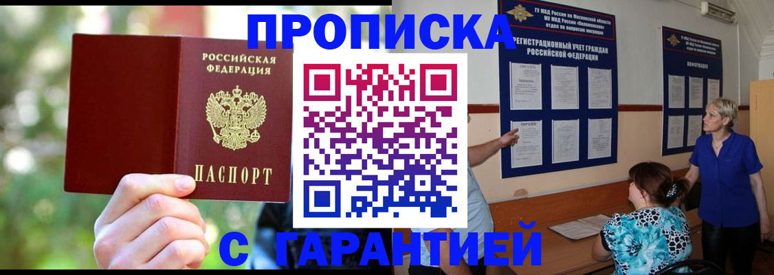 регистрация для дет. сада в Бугуруслане